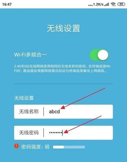 如何将无线路由器设置为桥接模式（无线路由器桥接详细教程）