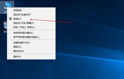 Win10换鼠标箭头皮肤教程（简单教你如何更换Win10鼠标箭头皮肤）