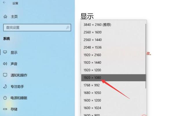 Win10游戏调全屏快捷键（教你如何利用快捷键在Win10上实现游戏全屏切换）