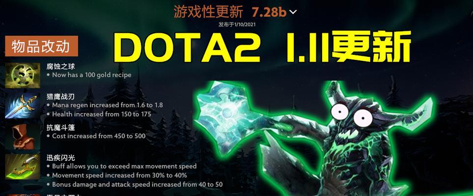 Dota1英雄大全（探秘Dota1英雄世界）