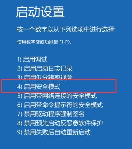 Win10清理内存命令（通过一键清理内存）