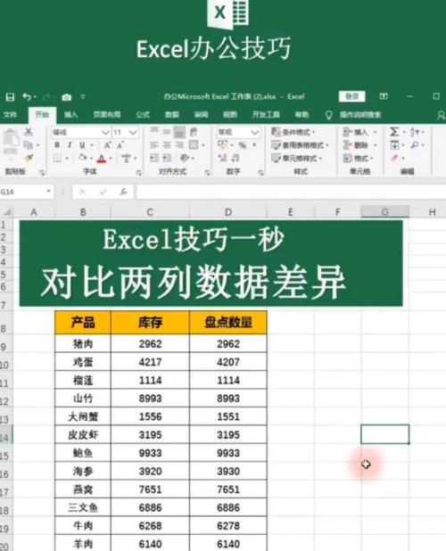 Excel公式的快速下拉填充技巧（掌握Excel公式下拉填充）