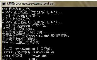 Win10移动硬盘加密方法大揭秘（保护您的数据安全）