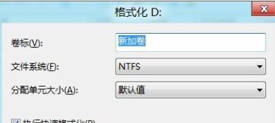 硬盘格式化的多次操作能否永久删除文件（探讨硬盘格式化对文件安全性的影响及其限制条件）