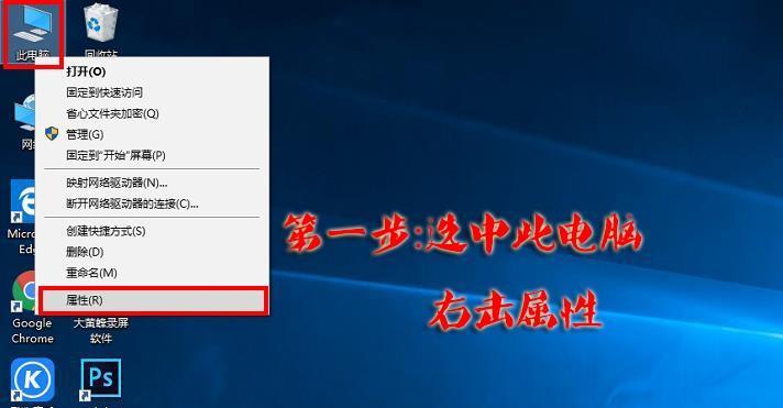 探索Win10控制面板的功能与调整方法（简单操作助您完美配置个人电脑）