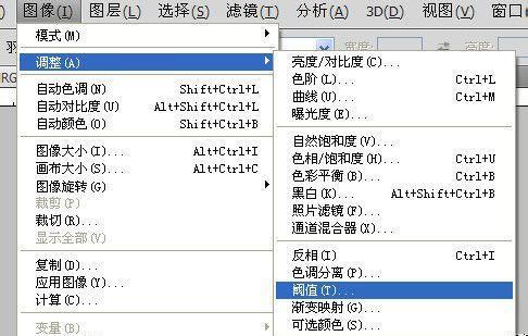 如何设置以PS前景色和背景色切换快捷键为主题（提高工作效率）