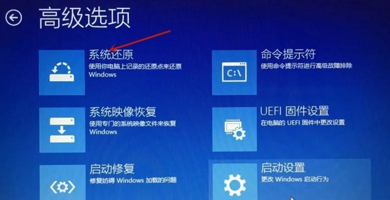 Win10一键还原系统的操作指南（简单快捷的恢复系统方法）