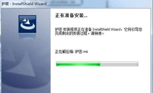 Win7系统强制还原文件的方法（教你简单操作）