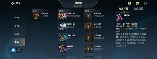 LOL新手最容易上手的英雄排行（掌握LOL游戏的关键）