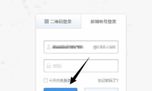 如何注册网易邮箱账号（简单步骤教你轻松注册网易邮箱）