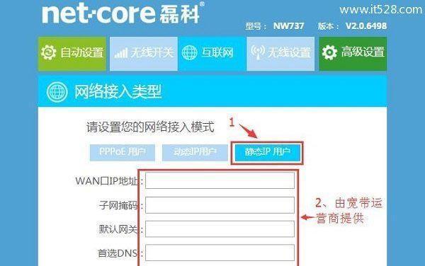 重设路由器密码的步骤及注意事项（通过恢复出厂设置来重新设置路由器密码）