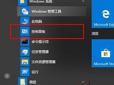 Win10关机自动重启问题解决方案（解决Win10关机后自动重启问题的有效方法）