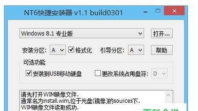 移动硬盘插上去有反应但不显示盘怎么办（解决移动硬盘无法显示的问题）