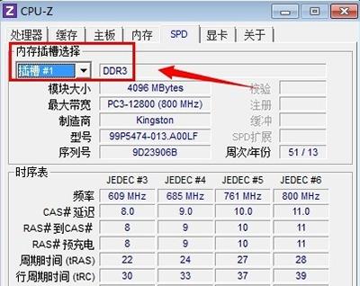 3000元左右电脑配置推荐及参数解析（挑选适合你的经济实惠电脑配置）