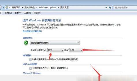 探索WIN7系统版本的优势和特点（从零开始）