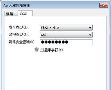 如何查看台式电脑上的WiFi密码（简单方法帮助您快速找回WiFi密码）