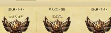 如何提高LOL隐藏分和计算方法（揭秘LOL隐藏分机制及有效提升方法）