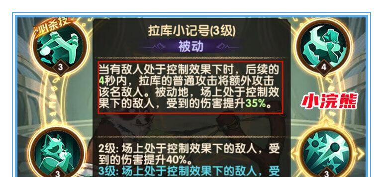 《以波斯王子3》剧情揭秘（古老传奇的续篇）