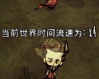 探索饥荒MOD世界（揭秘饥荒MOD）