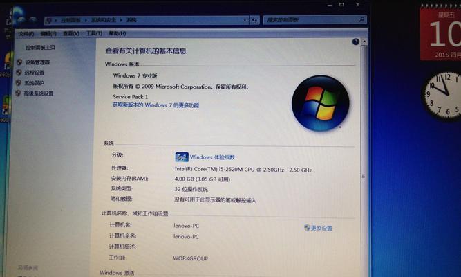 解决Windows7副本不是正版的方法（破解、购买正版或升级系统）