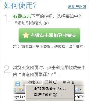 选择合适的网页加速器浏览器，畅享高速上网体验（比较不同网页加速器浏览器的优势和劣势）