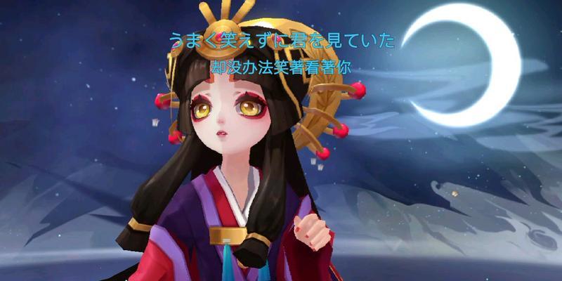 探秘阴阳师中阎魔的世界（揭开阎魔的身世与能力）