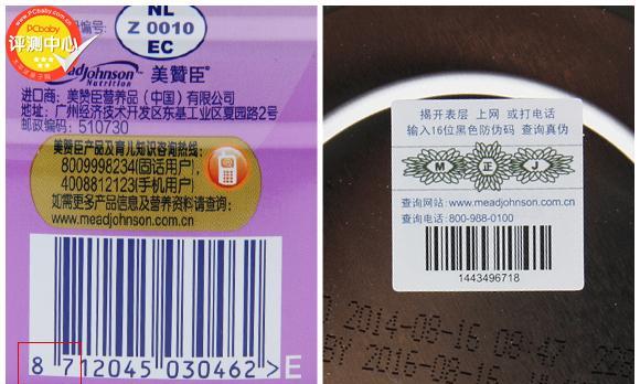 进口商品条形码查询助你了解商品来源（通过条形码查询）