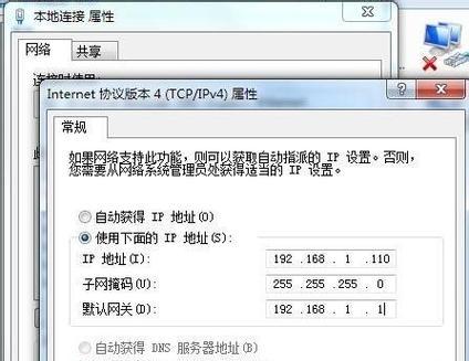 通过IP地址追踪定位（保护个人隐私、加强网络安全）