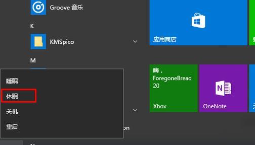 Windows7和Windows10之间的显著区别（从操作界面到性能表现）