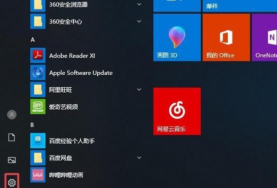 Win7笔记本重装系统操作指南（详细教你如何在Win7笔记本上进行系统重装）