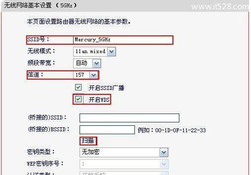 无线路由器桥接设置的实用指南（如何将无线路由器设置为桥接模式并扩展网络覆盖范围）