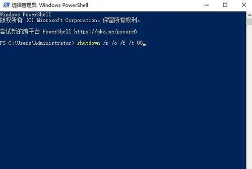 Win10高级启动模式命令（掌握Win10高级启动模式）