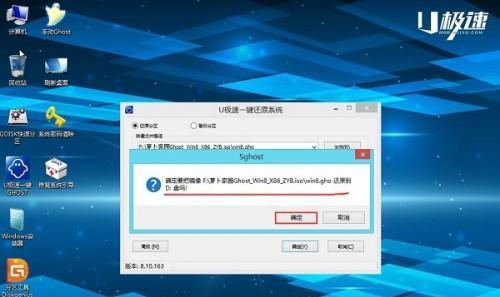 如何重新安装Win7系统（Win7系统重新安装的步骤和注意事项）