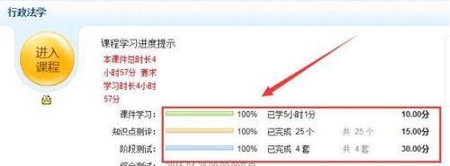 自考报名考试攻略（简单明了的自考报名流程及注意事项）