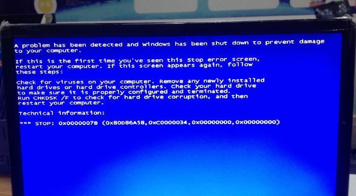 电脑开机蓝屏故障原因与解决办法（解决开机蓝屏问题的有效方法）