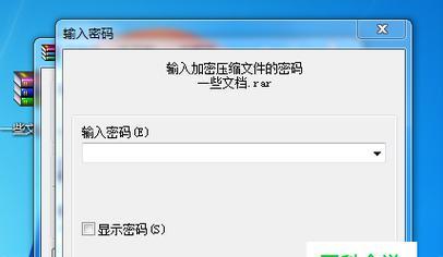 如何使用压缩打包功能整理照片文件夹（简便快捷地将照片文件夹压缩打包）