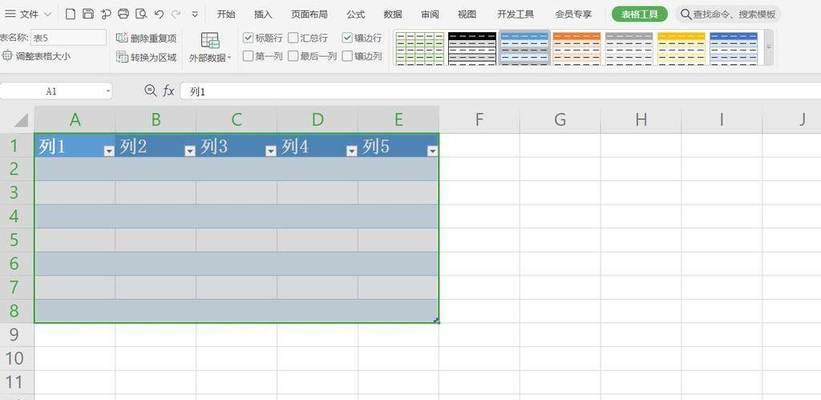 学电脑制作表格的新手需要多久（掌握制作表格技能的关键是什么）