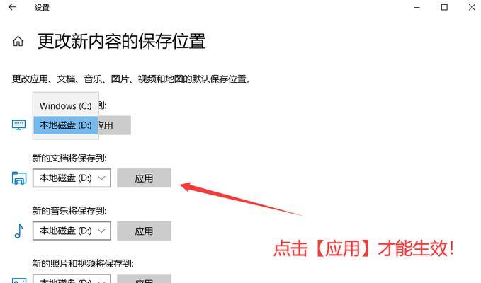 Win7系统下如何清理C盘空间不影响系统（高效清理C盘垃圾）