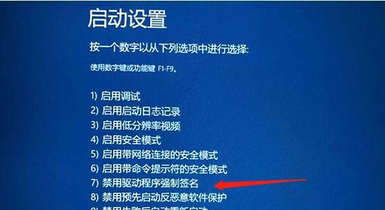 电脑启动不了，如何解决（排除故障并修复电脑启动问题）