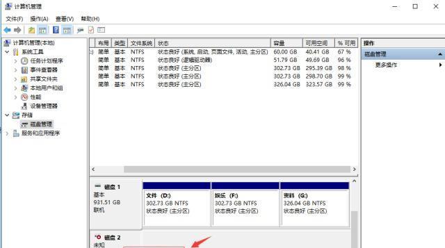 固态硬盘修复的简单方法（快速恢复固态硬盘功能的有效措施）