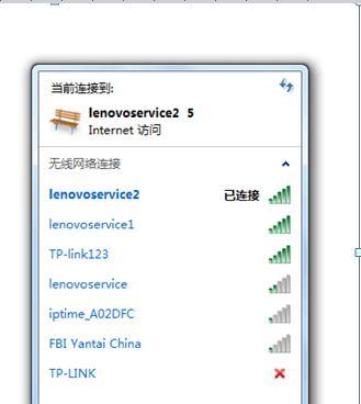 如何解决WiFi连接感叹号问题（快速修复你的WiFi连接问题并恢复网络畅通）