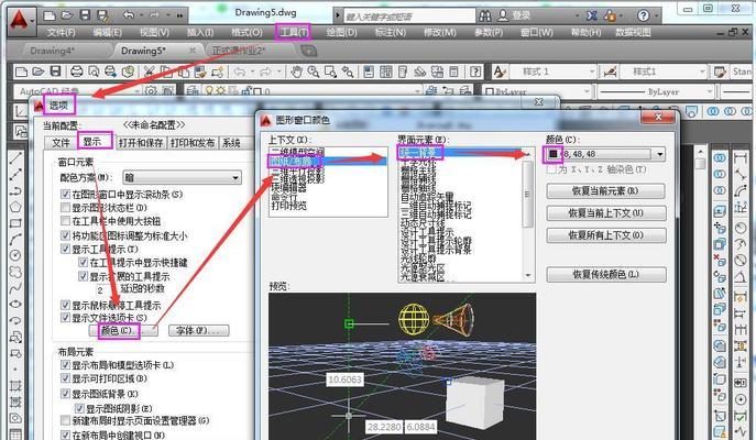 新手CAD布局作图教程（从零开始学习CAD布局作图的基础知识与技巧）