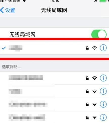 如何重新设置WiFi密码（详细步骤指南）