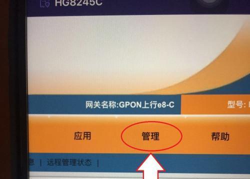 如何改变家里的WiFi密码（简明易懂的教程帮您轻松修改无线网络密码）