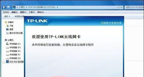 如何将台式电脑连接到无线网络（简单易懂的教程帮你轻松实现无线上网）