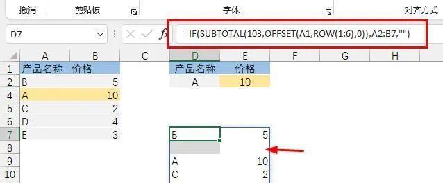 VLOOKUP公式的运用与应用（提高数据处理效率的必备技巧）