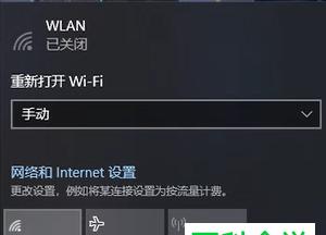 如何设置电脑的无线WiFi连接（简易步骤让您轻松连接无线网络）