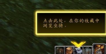 新手入门魔兽世界攻略（一步步教你如何在魔兽世界中迅速成长）