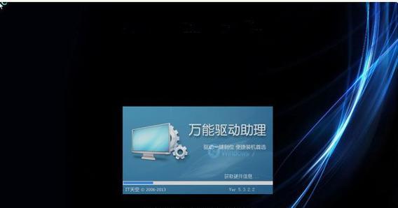 Win7系统U盘制作方法（实用教程详解）