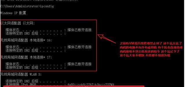 使用CMD查看IP地址的方法（简单）